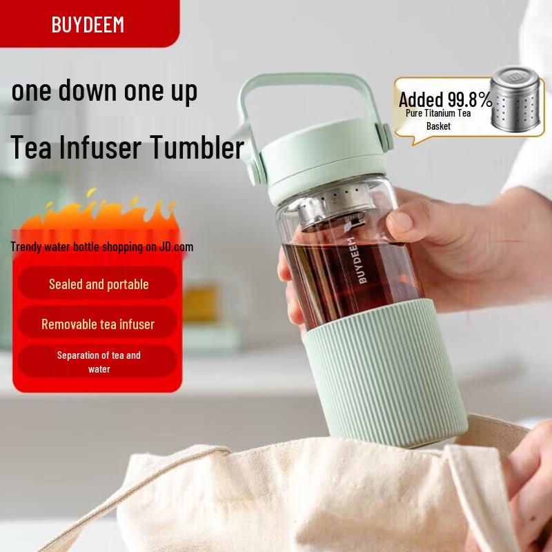 

Портативная стеклянная бутылка-заварник для чая Buydeem