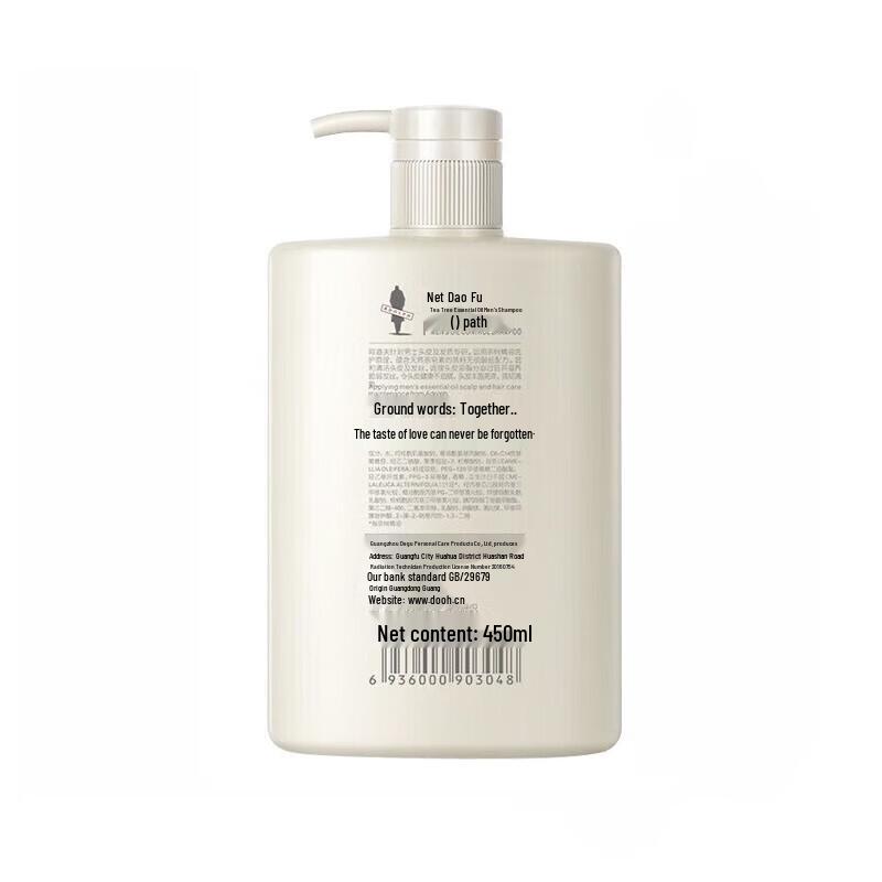 ADOLPH Men's Tea Tree Oil Control Shampoo