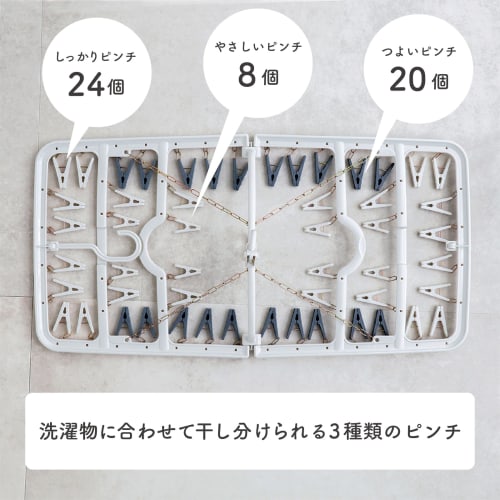 Daiya FLaundry Laundry Hanger, Mark-Free, Corner Hanger for Drying Clothes, 52 Pinch, WT/GY, 80cm W X 41.4cm H X 26cm Tall, Includes 3 Types of Clothe