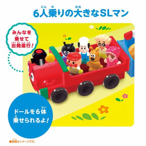 Anpanman Anpanman's First House Doll Set SL Man and 8 Friends Ages 2 and up