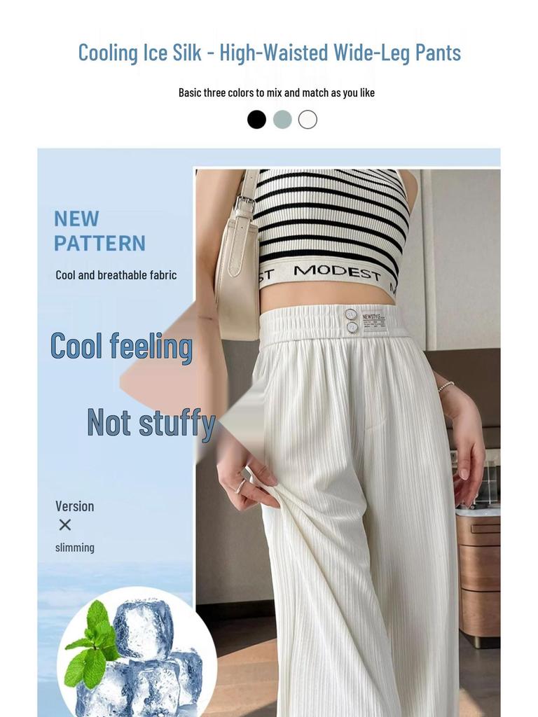 150cm Women's Summer High Waist Ice Silk Wide-Leg Pants - Slim Fit, Straight Leg, Petite 145