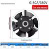 G-type Variable Frequency Motor Fan: External Rotor Cooling Fan (G80-G180A)
