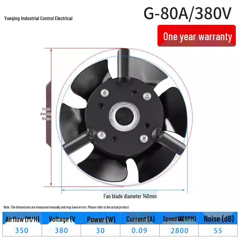 G-type Variable Frequency Motor Fan: External Rotor Cooling Fan (G80-G180A)