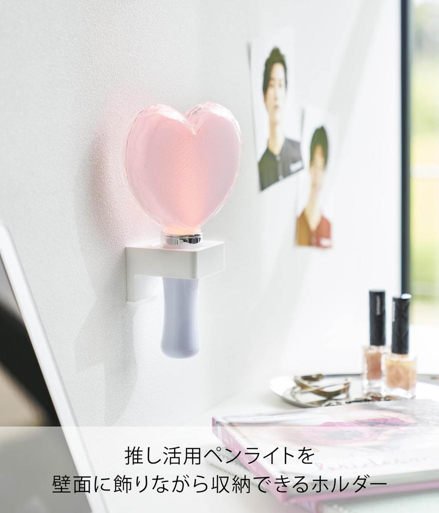 Yamazaki Jitsugyo [Včetně pinzet na sádrokarton a vrutů do dřeva] Nástěnný držák na tužku s LED svítilnou Kompatibilní se sádrokartonovými stěnami Bílý Cca. W5.4 x