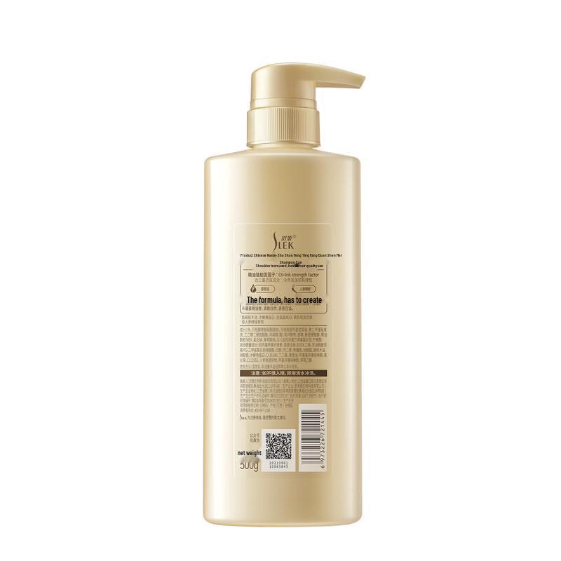 Slek Volumizing Anti-Breakage Ginseng Ginger Shampoo