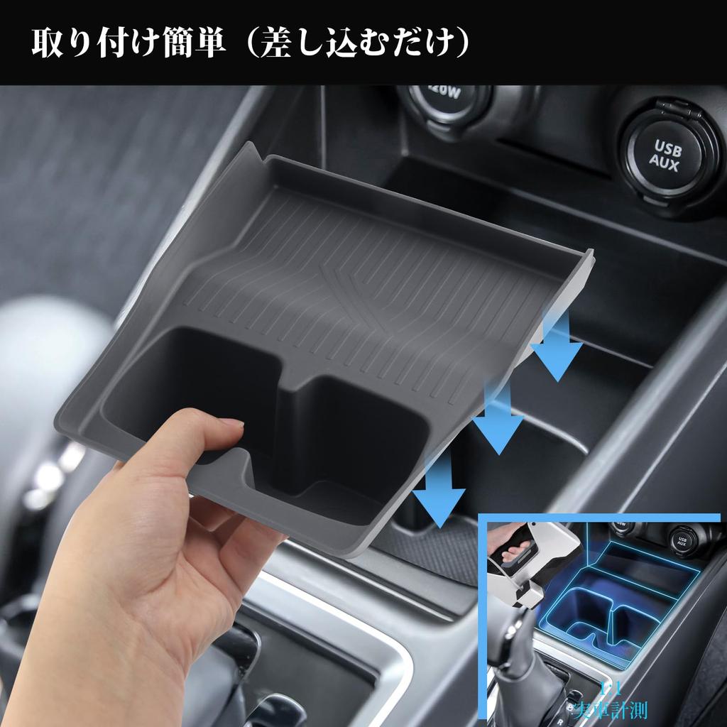 Coleya Suzuki Swift Sport ZC33S Dedicated Drink Holder Cover Center Console Storage Box Easy Installation Silicone Material Car Accessory (2017~) - -