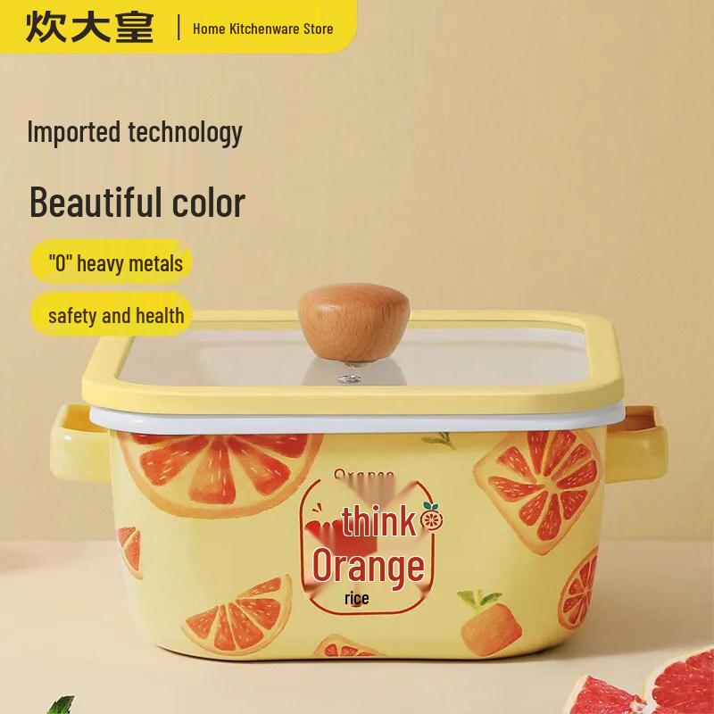COOKER KING 20cm Fruit Enamel Square Soup Pot
