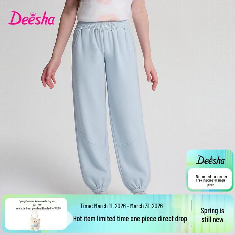 

Dessy Girls Summer Linen-Look Relaxed Lantern Pants 165