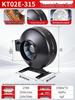 Turbocharged Brushless Centrifugal Silent High-Suction Duct Fan.