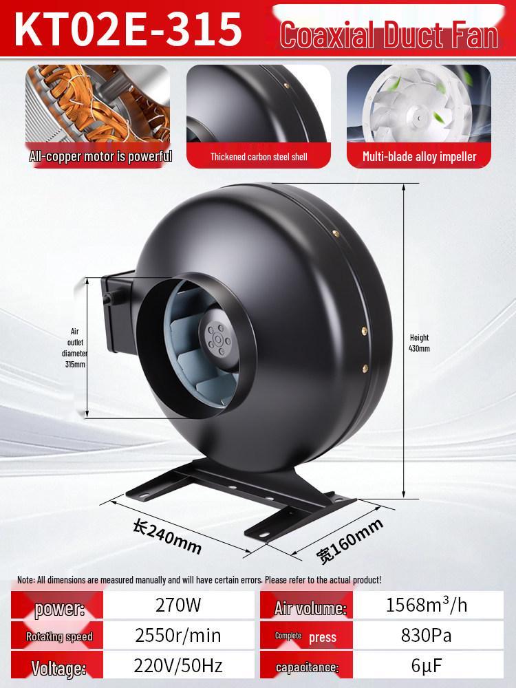 Turbocharged Brushless Centrifugal Silent High-Suction Duct Fan.