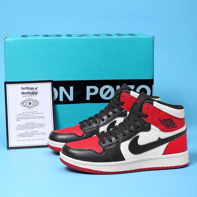 Fleece-Lined AJ Men's and Women's High-Top Sneakers, Dunk & Air Force One Sports Basketball Shoes