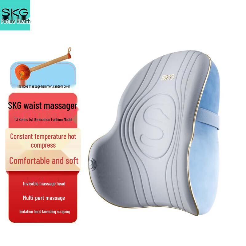 SKGT3 Fashion Massage Lumbar Cushion with Moxibustion Hammer
