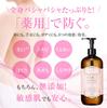 Medicated Placenta White Whole Body Serum 9 Beauty and Moisturizing Ingredients Lotion, (500ml), Lotion, Additive-free, Moisturizing, Acne,