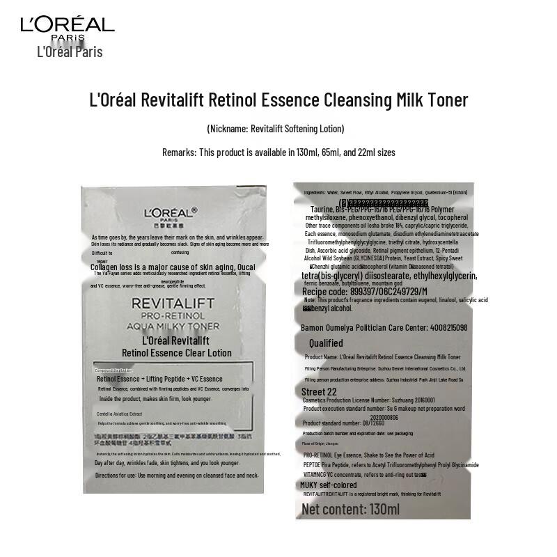 L'Oréal Revitalift Anti-Wrinkle Skincare Set