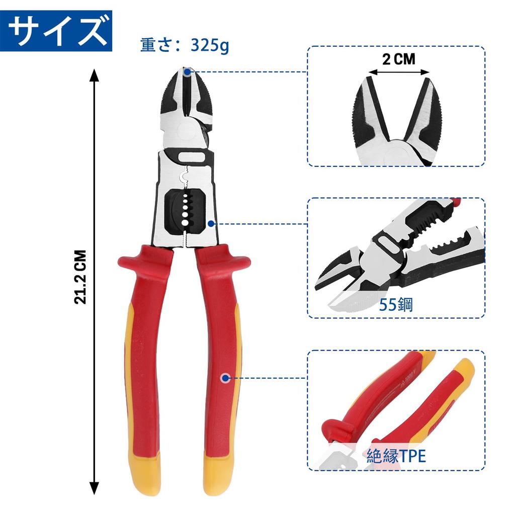 WISEPRO 1000V Isolierter Seitenschneider 212mm Isolierte TPE Crimp-Abisolierzange Hochleistungszange, Multifunktionell, Allzweck