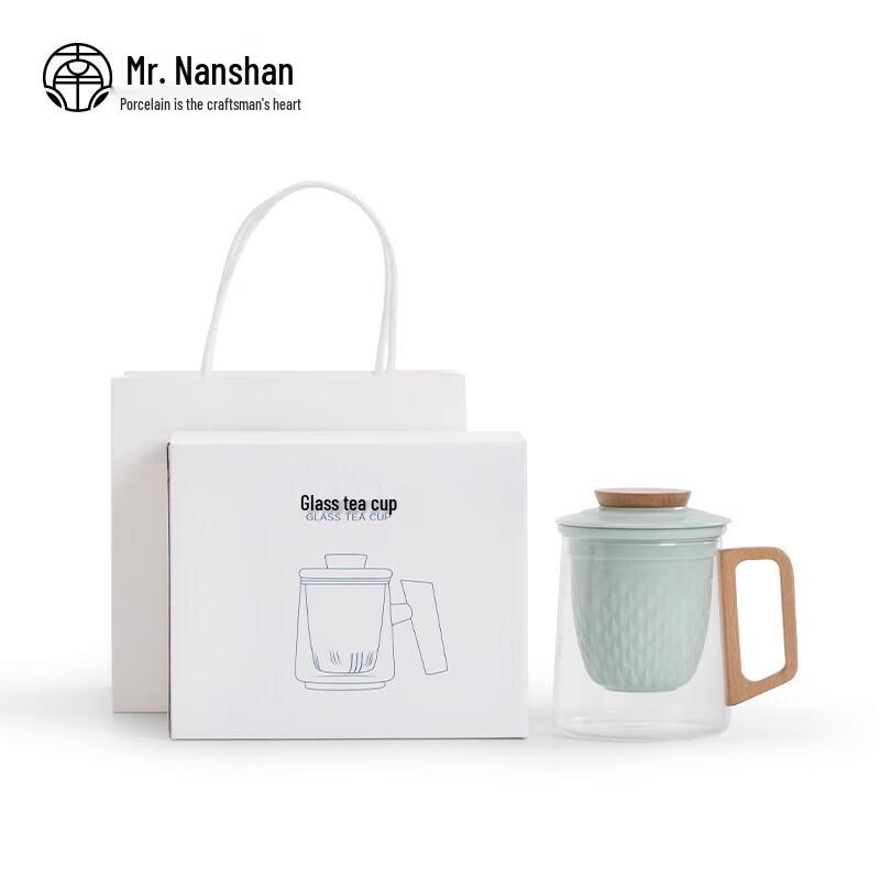Nanshan Mr. Ceramic Tea Infuser Cup Gift Set