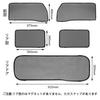 New Suzuki Jimny Car Screen Door for JB64 and Jimny Sierra car window insect car car window UV direct sunlight thermal interior custom design full