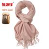 Hengyuanxiang Women's Wool Scarf