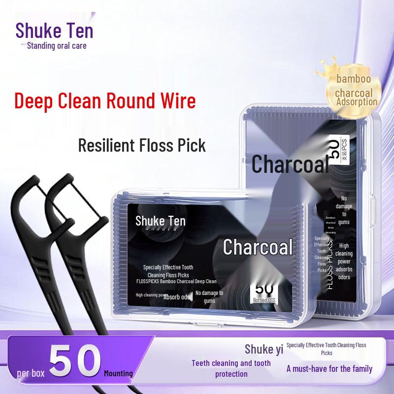 SchooKey Deep Clean Bamboo Charcoal Dental Floss Picks