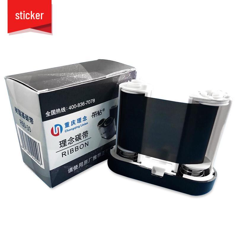 Litai R50-30P Thermal Transfer Label Printer Ribbon