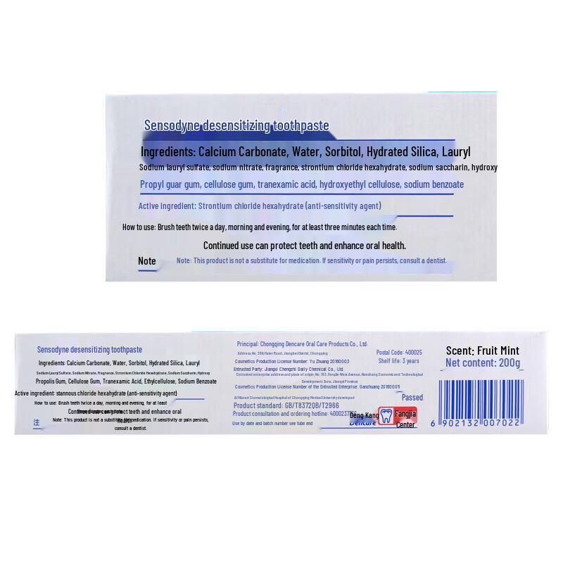 Lengsuanling Anti-Sensitive & Whitening Toothpaste Set