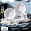 Set de tacâmuri din email Ru Han Spring Branch, 16 piese