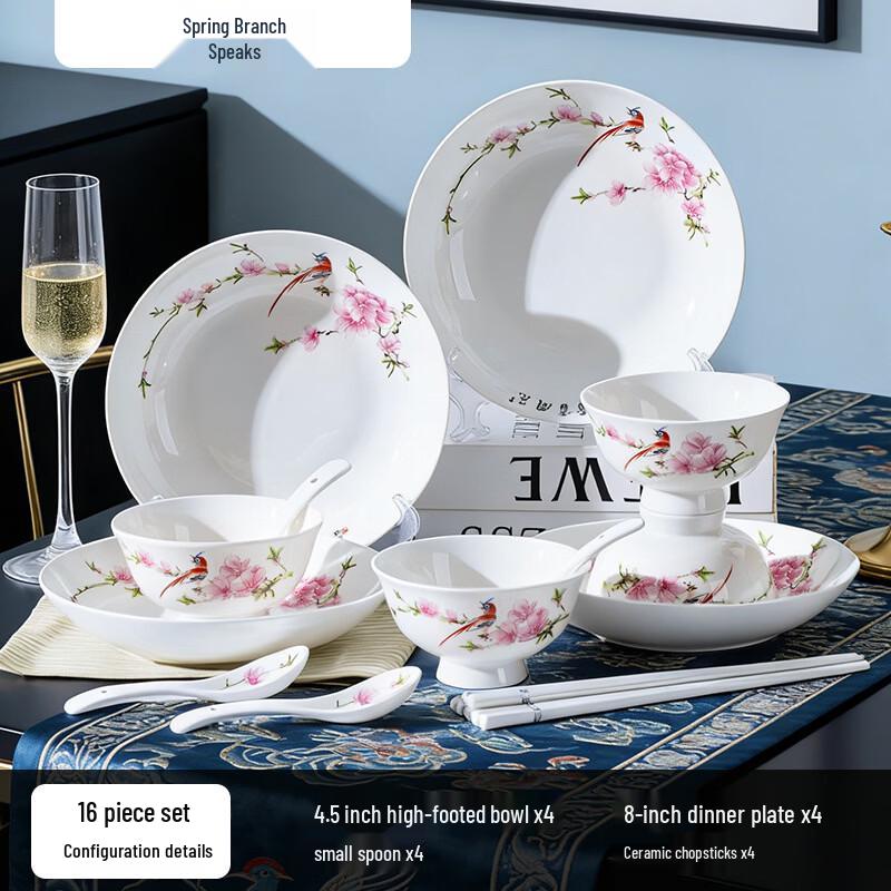 

Ru Han Spring Branch 16-Piece Enamel Tableware Set