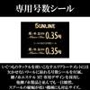 [SUNLINE] Troutist Masu no Ito Ester Meister Tune 160m No.0.3 Natural Clear
