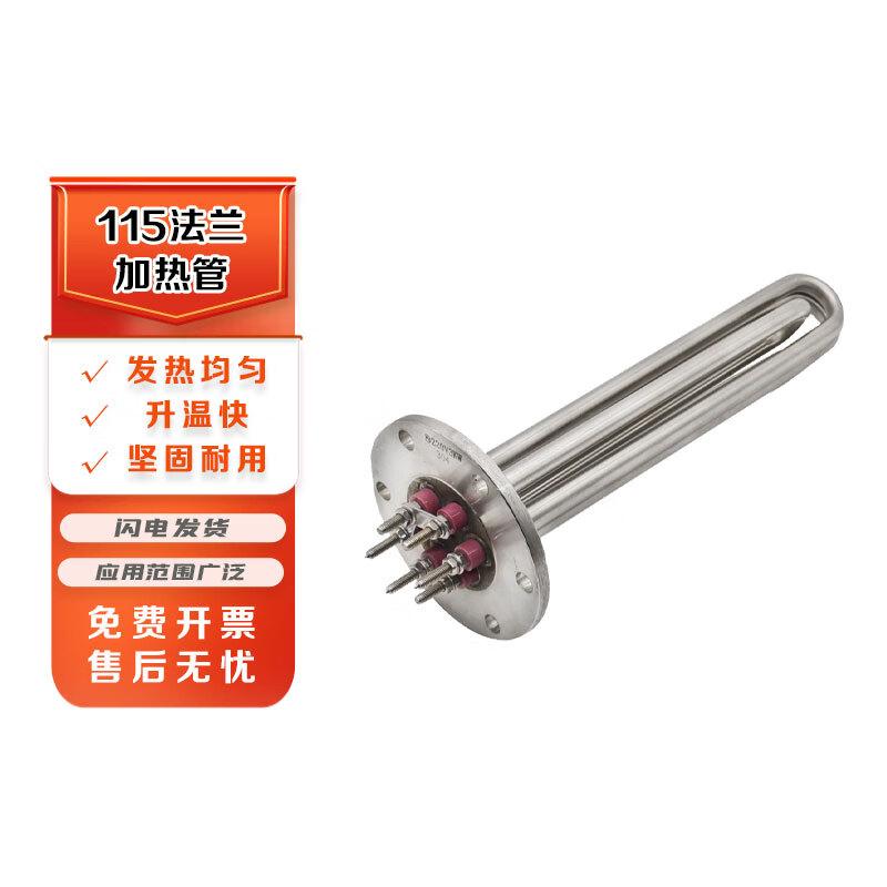 Chiyue Industrial Flange Electric Heater