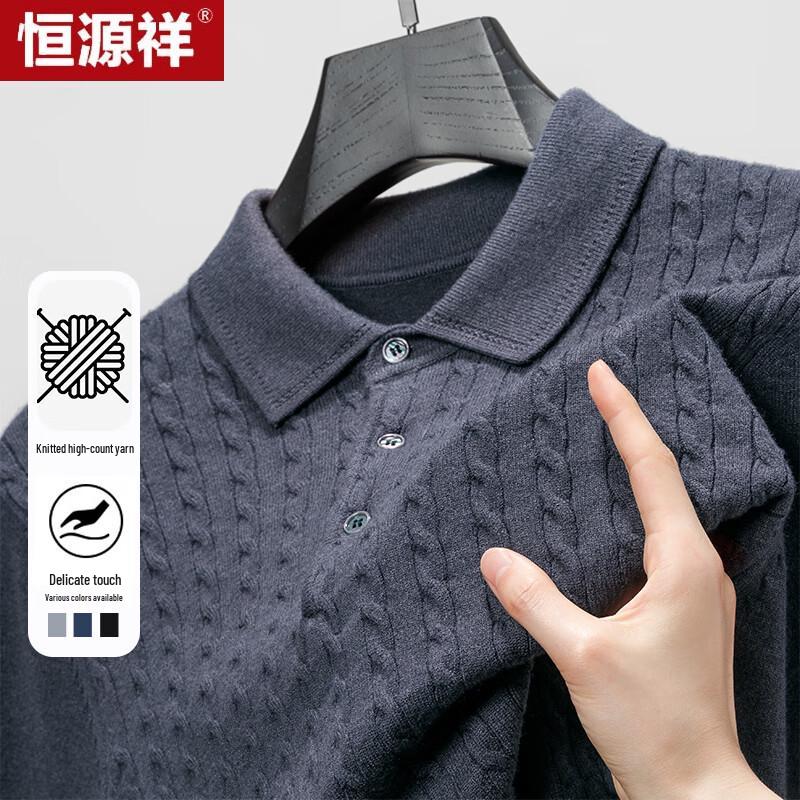 Hengyuanxiang Men's Autumn/Winter Jacquard Lapel Knit Sweater