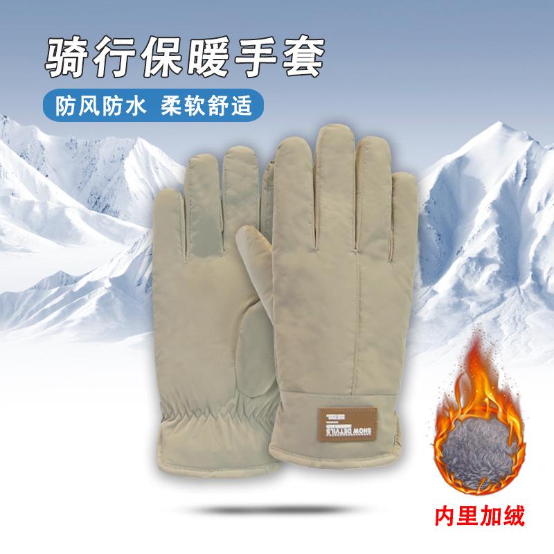 

Cotton gloves men cold and warm winter thickened velvet electric vehicle windproof outdoor