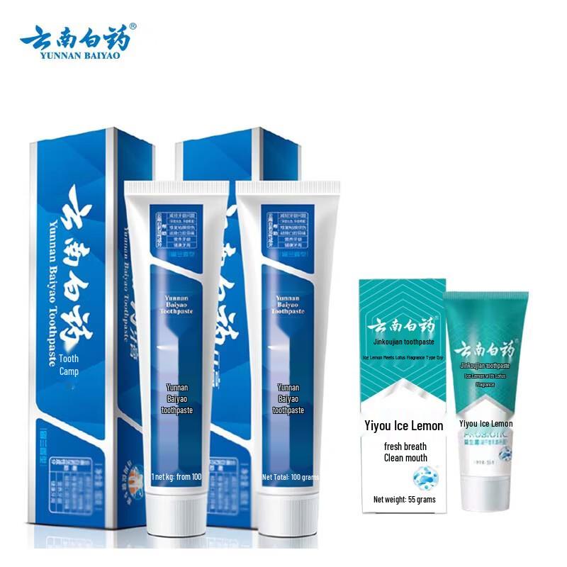 Yunnan Baiyao Toothpaste Variety Pack