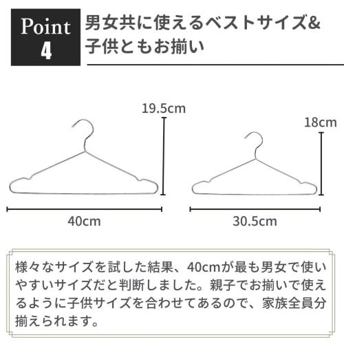 Stainless Steel Hangers [Unisex Stainless Steel Hangers] Set of 100 Stylish Laundry Hangers, Thin, Bulk Purchase, Heavy-Duty Storage, Rust-Resistant,