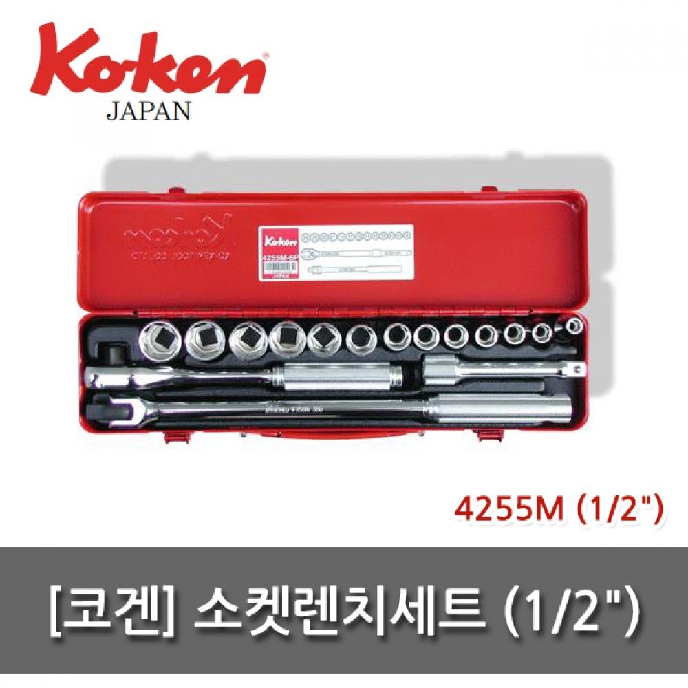 

Набор торцевых ключей Kogen 4255M 6P 6 угол 1 2 дюйма 16 шт. 8 24 мм ударная головка