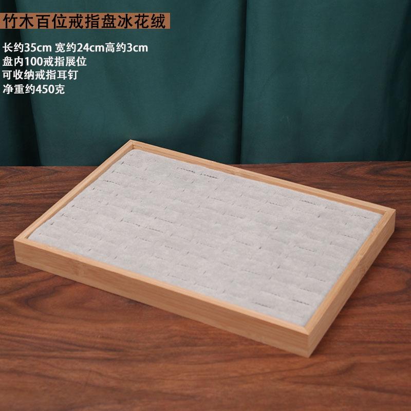 Bamboo, Wood Flannel, 100 Rings, Display Plates, Earrings, Rings, Rings, Storage, Sorting Boxes, Jewelry Trays