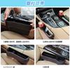 Car Seat Gap Storage Side Storage Box for Drink Car Large Car Seat Side Easy Stores Mobile Remote PU Car Seat Storage Seat Passenger 2 Pieces Included