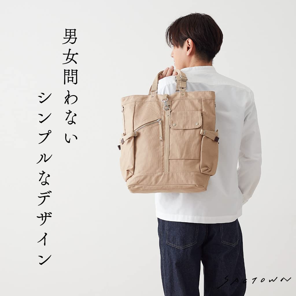 Hanpu Koubou Tote Bag Tote Bag A4 Large Capacity Canvas Tote Size Adjustable CONTROLII Series 3X01 Beige [Vertical Women's Men's Canvas]