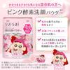 Suisai Beauty Clear Powder Wash Pink Crayon Shin-chan Limited Edition Japanese Enzyme Facial Cleansing Powder for Combination Skin