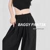 2025 Women's High Waist Silk Drape Straight-Leg Casual Pants