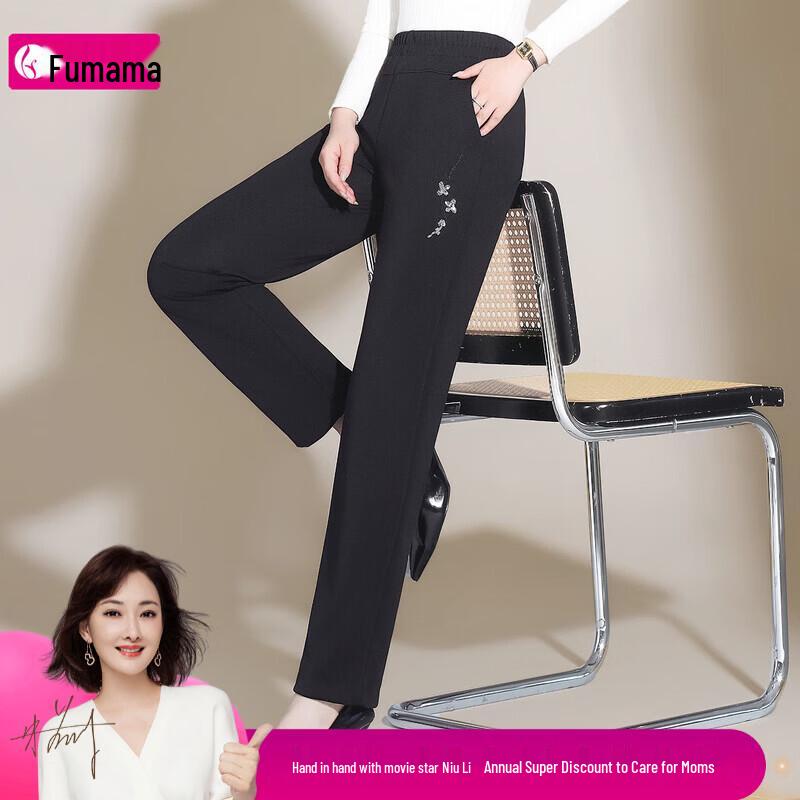 Fumama Women s Sequin Embroidery Straight-Leg Pants 4XL