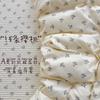 Small fresh A aerobic knitted double-layer yarn bed cover 4pcs set, skin-friendly small floral maternal and infant grade single bed cover