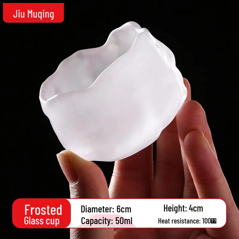 JIUMUQING Frosted Glass Teaware Collection
