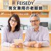 Stylish Reading Glasses for Single Blue Light Spring Senior for Reading and Smartphone Glossy B1516 [FEISEDY] Women, Vision, Blocking, Lightweight,
