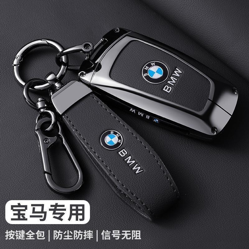 Zinc alloy Car Smart Remote Key Case Cover Protector Shell Keyless Key Bag For BMW F30 F20 F10 F18 F22 F01 X3 X4 F06 F02 M3 M5 wsvz47