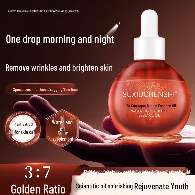 BAILUHUI Anti-Aging Facial Essence Oil