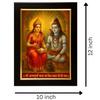 Maa Annapurna Photo Frame for Kitchen & Pooja Room | Hindu Goddess Poster In Black Frame – 10x12 Inch Wall Photo