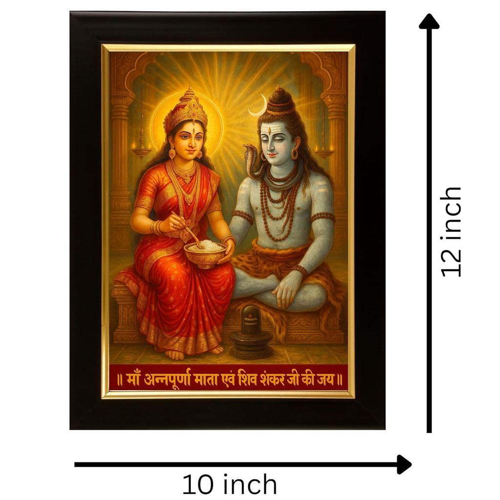 Maa Annapurna Photo Frame for Kitchen & Pooja Room | Hindu Goddess Poster In Black Frame – 10x12 Inch Wall Photo