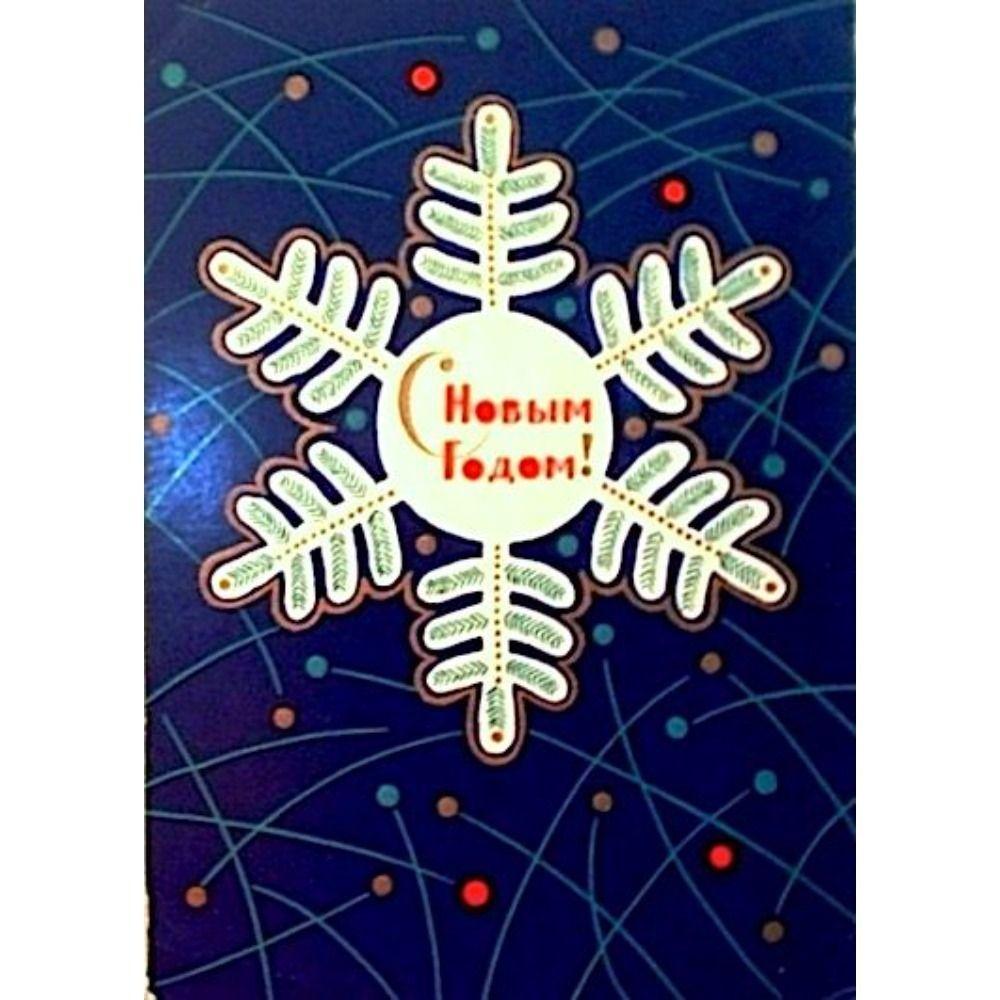 Vintage Christmas Metal Tin Sign Home Festive Wall Decor