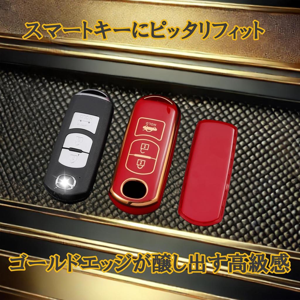 FRACTAL CREATION Mazda Schlüsselhülle mit Karabinerverschluss TPU-Material Schlüsselhülle Kompatibel mit