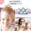 Donalee Princess Tiara Headband Crown for Kids and Cosplay Hair Costume Adults, Accessories, Accessories, (Princess Lumiere)